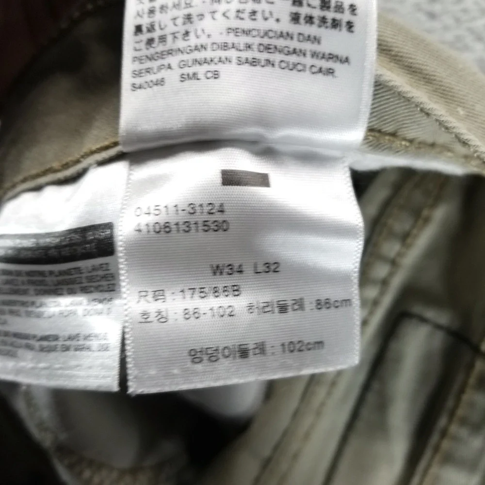 Levis 511‎ Jeans Mens 34x32 Beige Slim Straight Light Wash Mid Rise Office Work